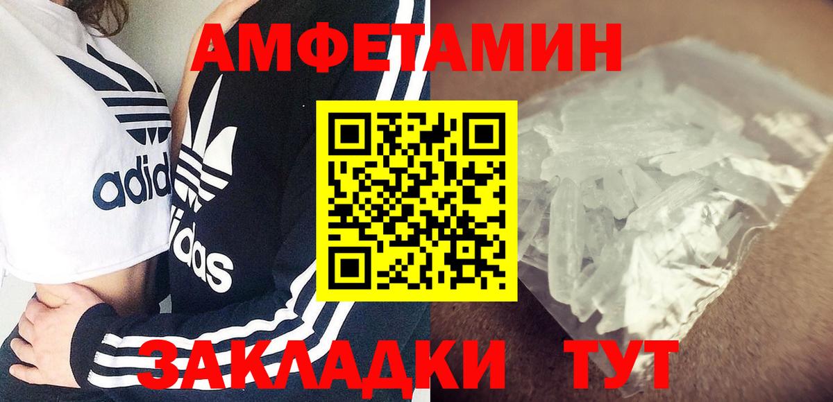 АМФ Premium Осинники