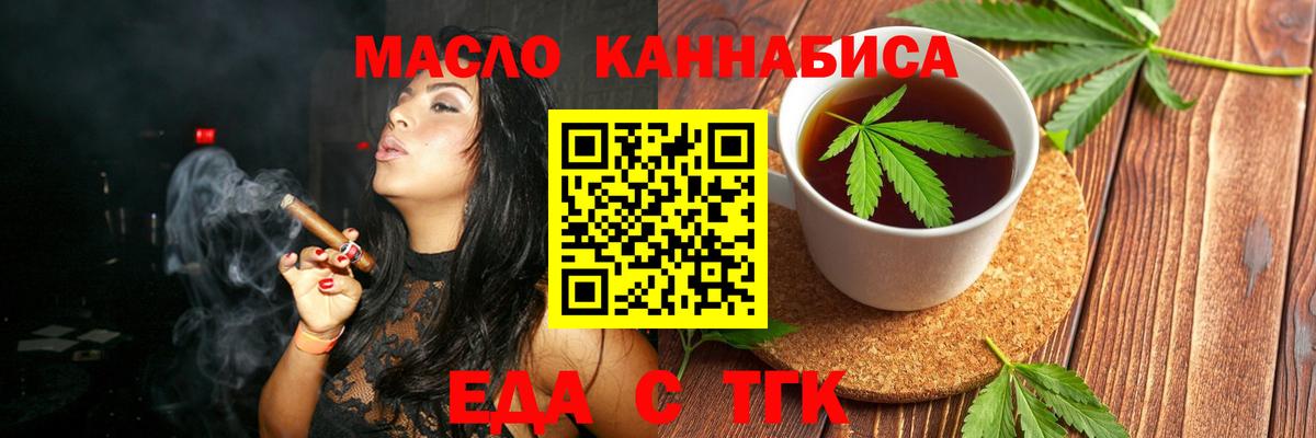 MDMA  Cocaine  Конопля  Кетамин  Осинники  Меф МЯУ МЯУ   Вход с VPN  ГАШИШ 