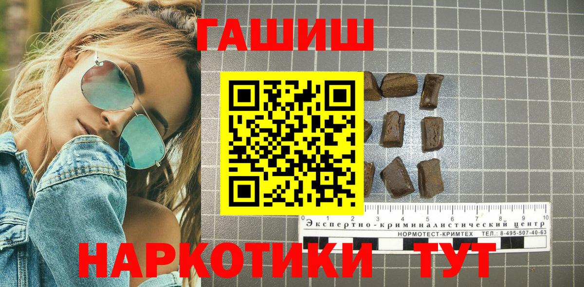 Осинники  ГАШ индика сатива  Гашиш VHQ  как найти закладки  Вход с VPN  Гашиш 