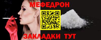 молекула духа Первоуральск