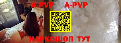 молекула духа Первоуральск