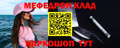 мефедрон мука Пенза