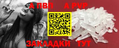 молекула духа Первоуральск