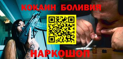 кокаин колумбия Партизанск