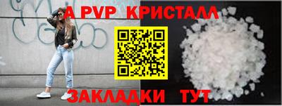 мефедрон мука Пенза