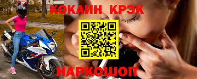 молекула духа Первоуральск