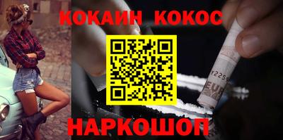 мефедрон мука Пенза