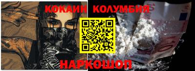 молекула духа Первоуральск