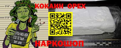 мефедрон мука Пенза