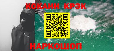 мефедрон мука Пенза
