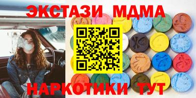 мефедрон мука Пенза