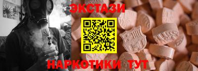молекула духа Первоуральск
