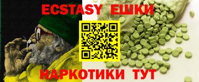 молекула духа Первоуральск