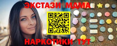 мефедрон мука Пенза