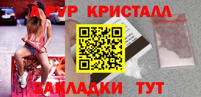 мефедрон мука Пенза