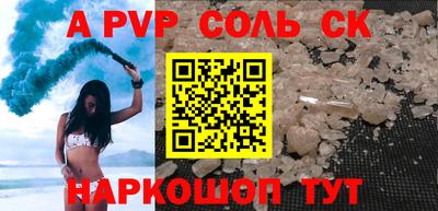 молекула духа Первоуральск