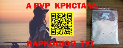 молекула духа Первоуральск