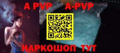 молекула духа Первоуральск