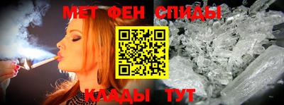 мефедрон мука Пенза