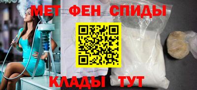 молекула духа Первоуральск