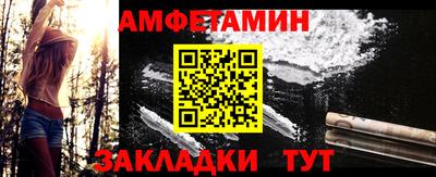 молекула духа Первоуральск