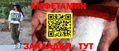 молекула духа Первоуральск