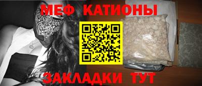 молекула духа Первоуральск
