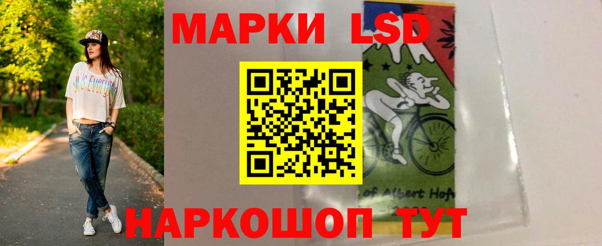Осинники  Лсд 25 экстази ecstasy  blacksprut tor  LSD-25 экстази ecstasy  Вход с VPN 