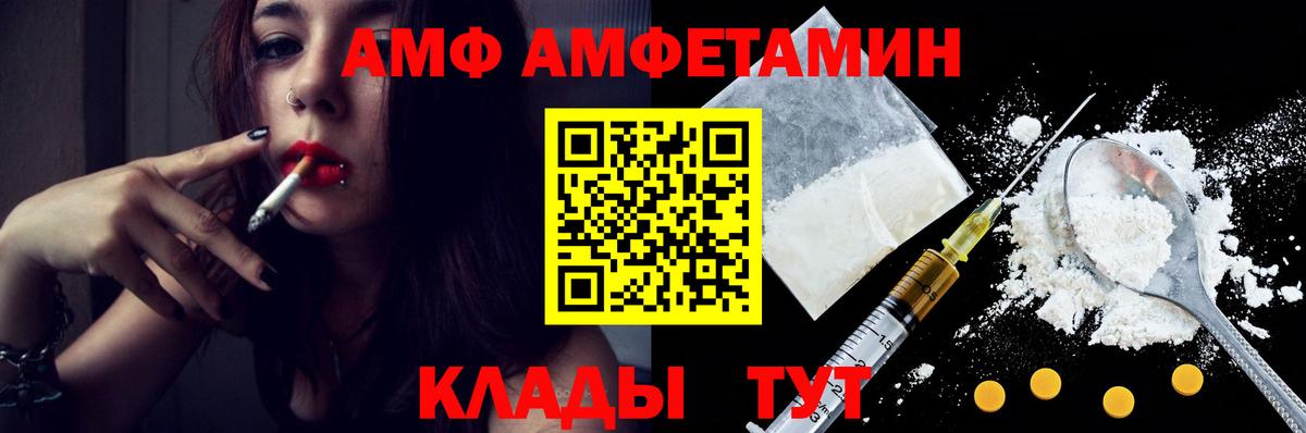 Осинники  Метамфетамин Methamphetamine  Метамфетамин Methamphetamine  Вход с VPN 