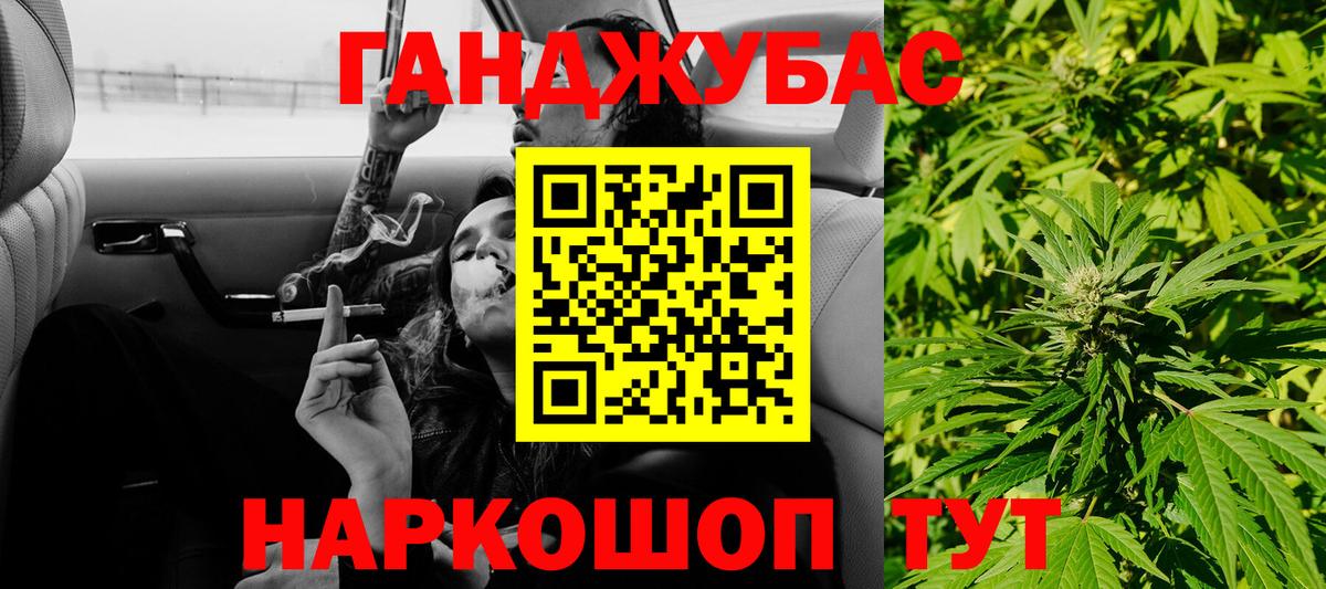 Конопля тримм  Бошки Шишки ГИДРОПОН  Осинники  Вход с VPN  Канабис THC 21% 